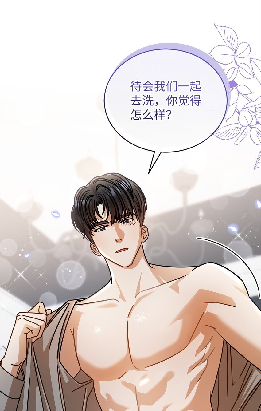《明目张胆的办公室恋情》53 进展 第11页