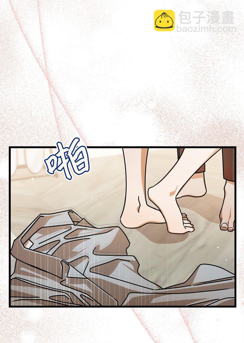 《明目张胆的办公室恋情》53 进展 第3页