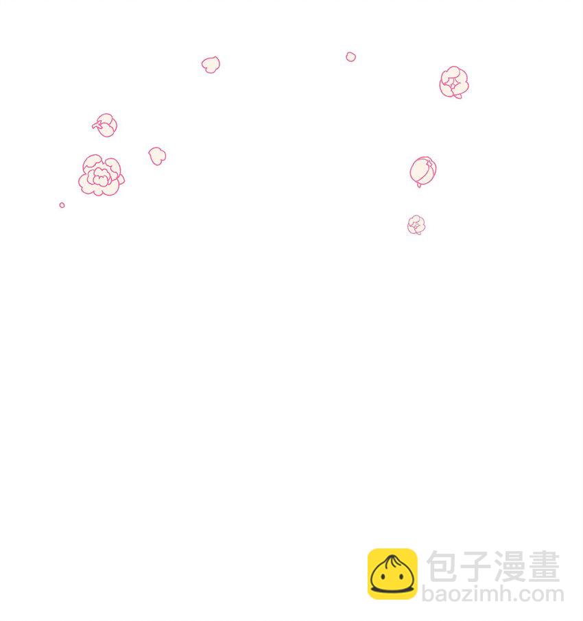 《明目张胆的办公室恋情》53 进展 第44页