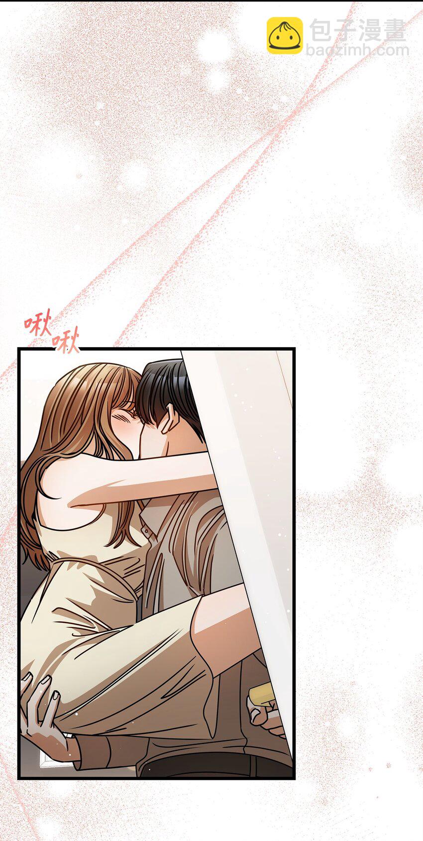 《明目张胆的办公室恋情》53 进展 第5页