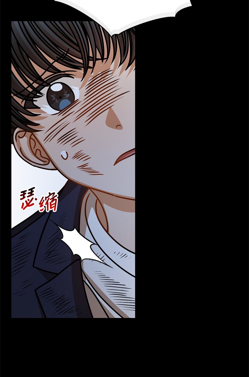 《明目张胆的办公室恋情》60 星星的故事 第12页