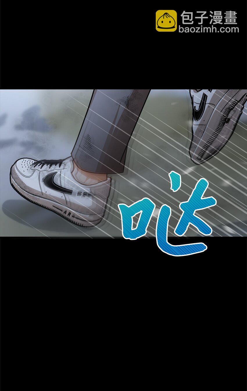 《明目张胆的办公室恋情》60 星星的故事 第14页