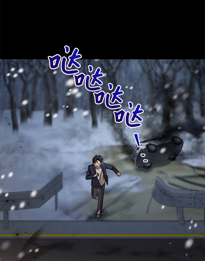 《明目张胆的办公室恋情》60 星星的故事 第15页