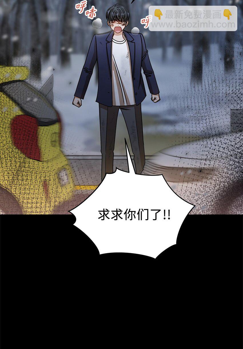 《明目张胆的办公室恋情》60 星星的故事 第17页
