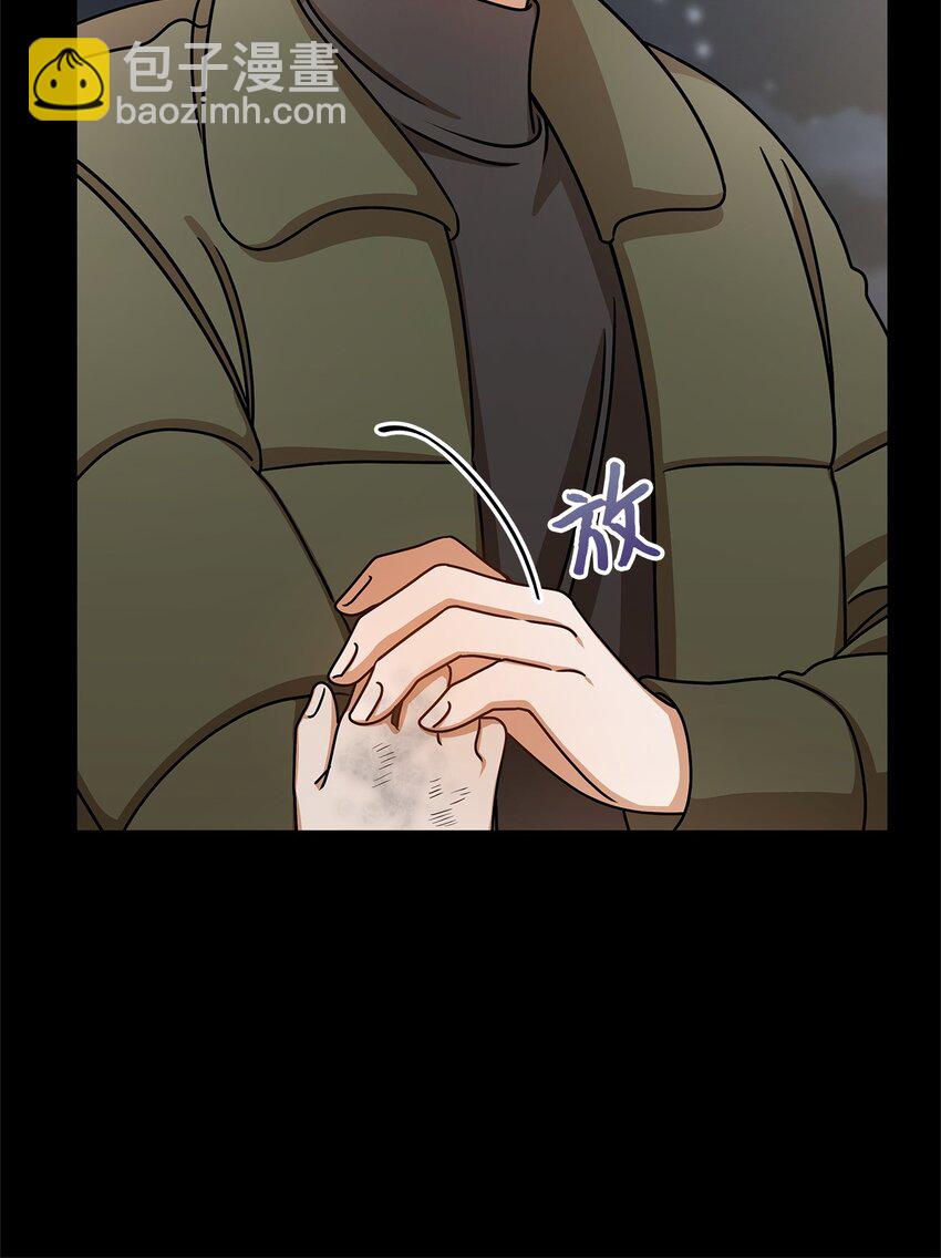 《明目张胆的办公室恋情》60 星星的故事 第26页