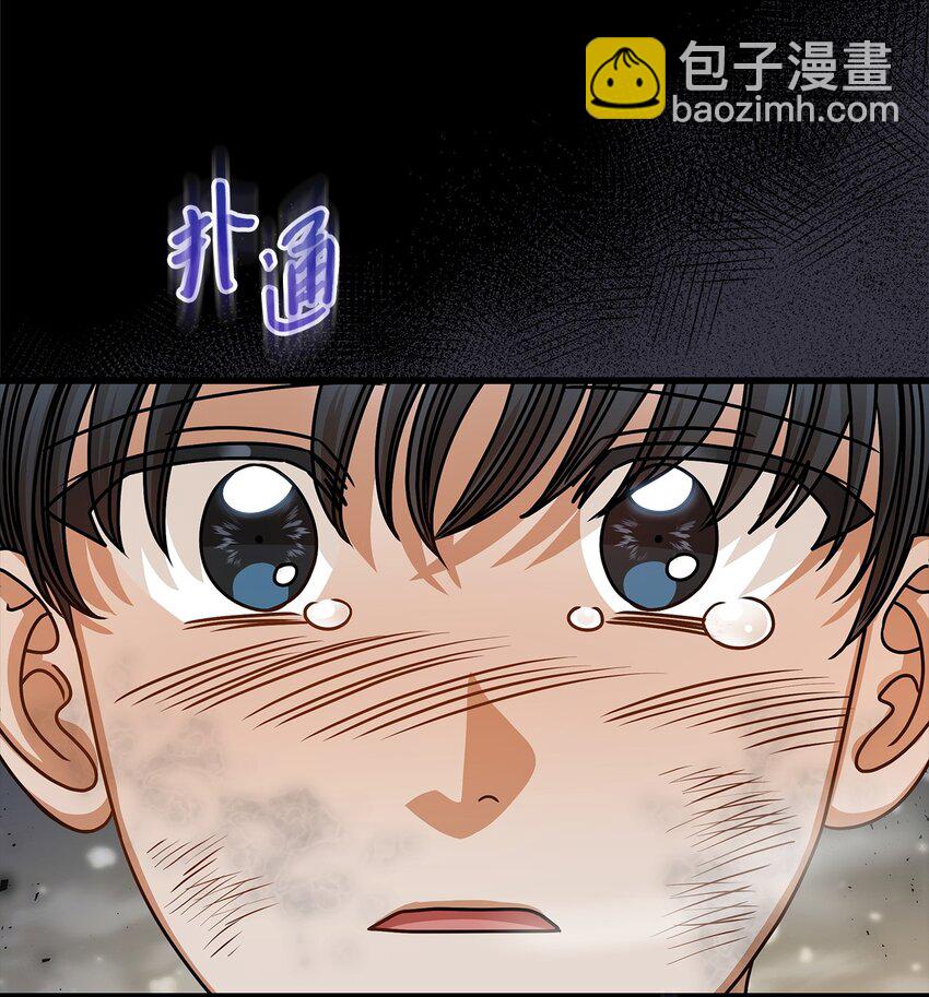 《明目张胆的办公室恋情》60 星星的故事 第32页