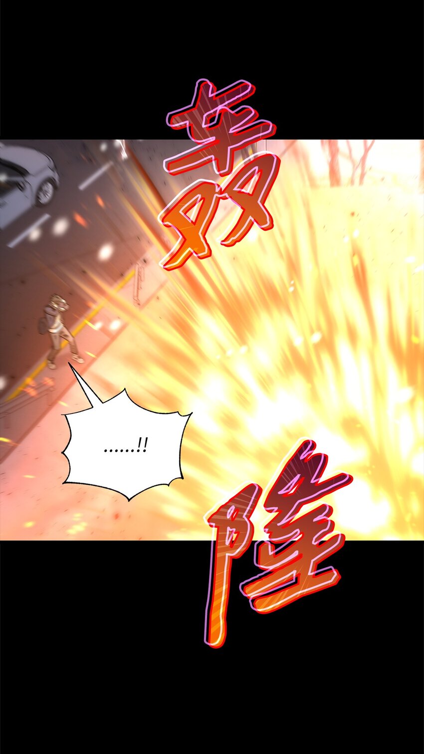 《明目张胆的办公室恋情》60 星星的故事 第38页