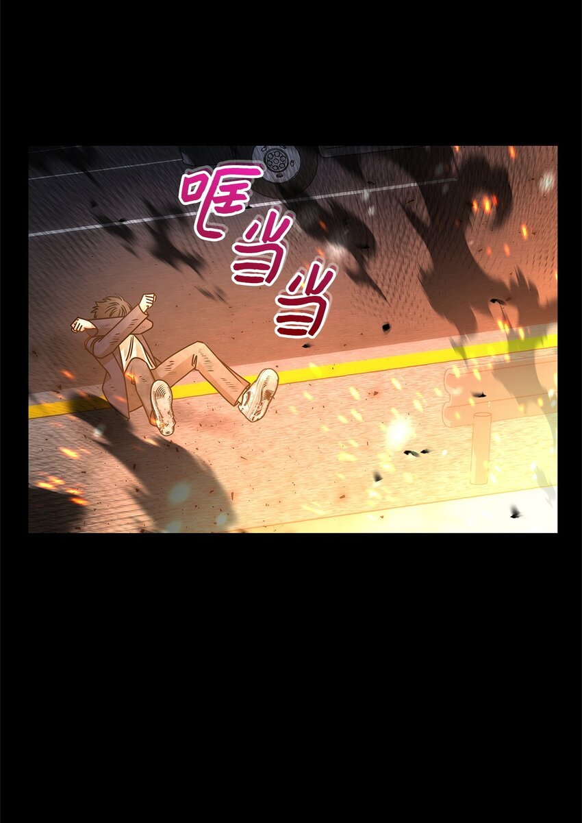 《明目张胆的办公室恋情》60 星星的故事 第39页