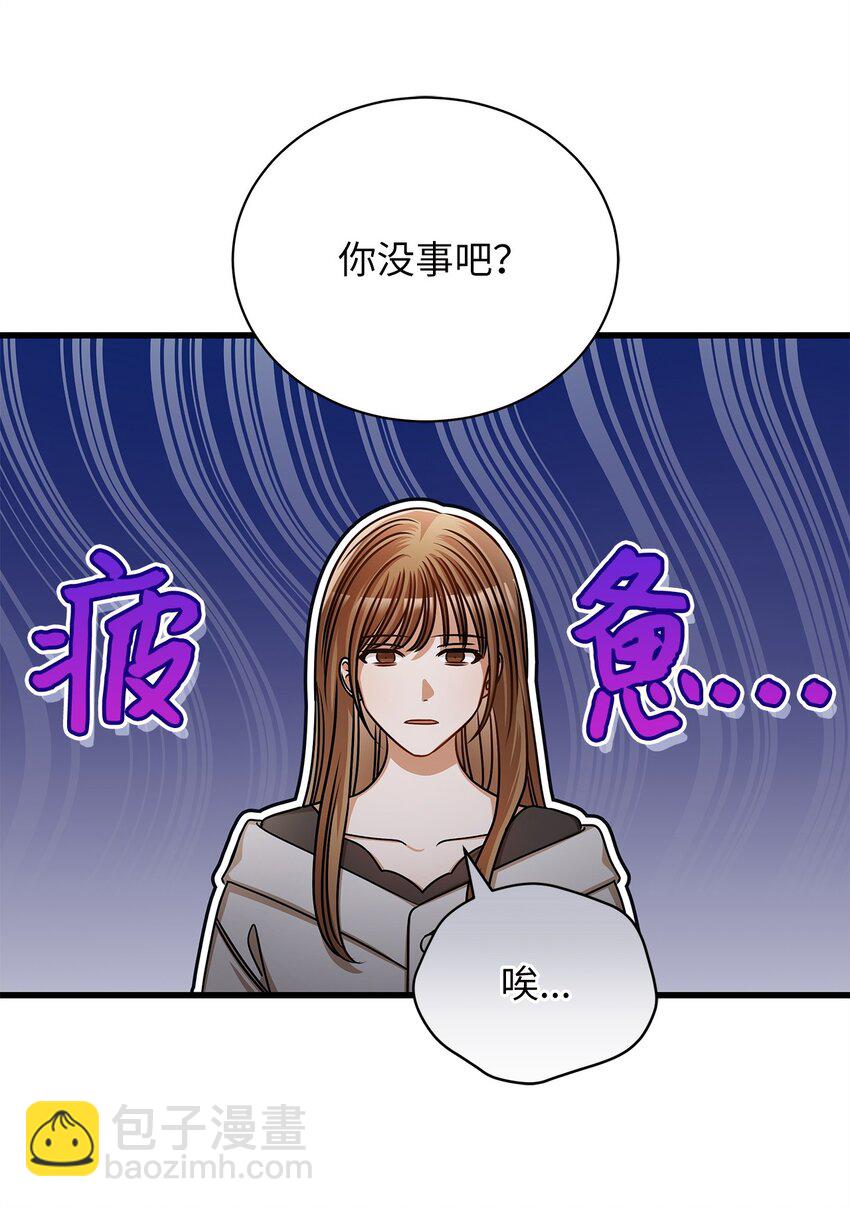 《明目张胆的办公室恋情》58 深入了解 第24页