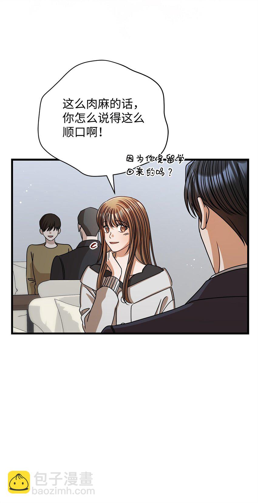 《明目张胆的办公室恋情》58 深入了解 第35页