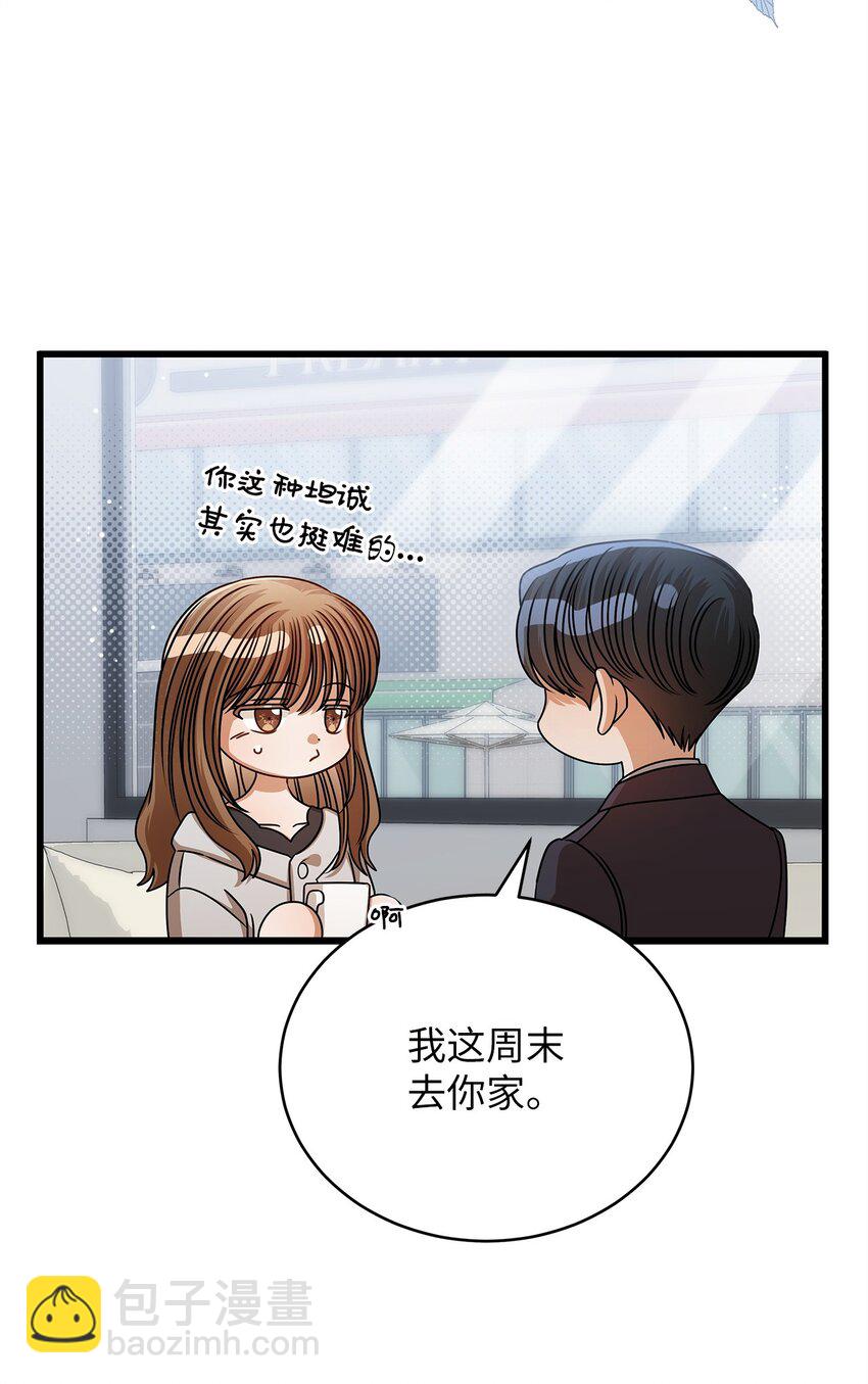 《明目张胆的办公室恋情》58 深入了解 第37页