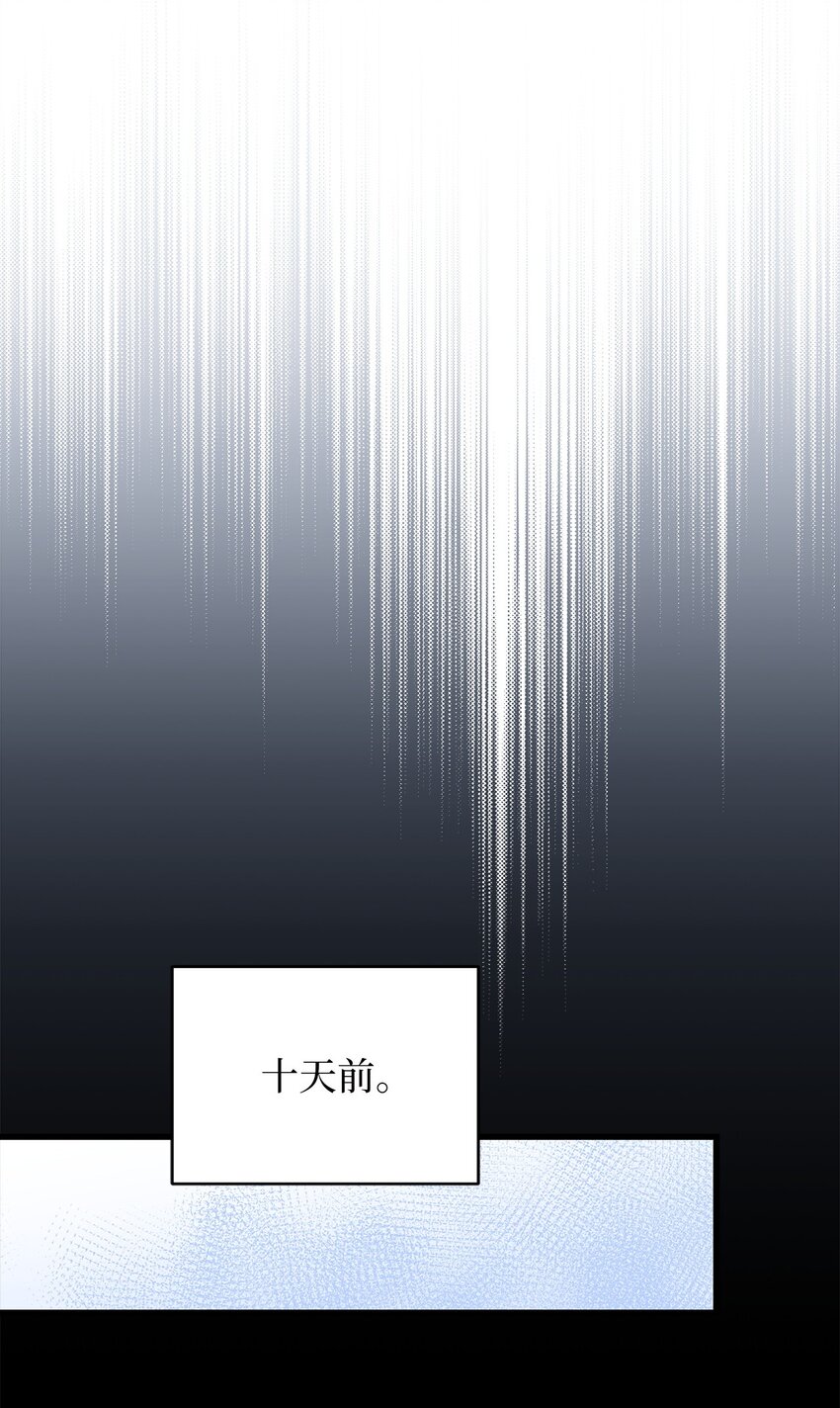 《明目张胆的办公室恋情》58 深入了解 第6页