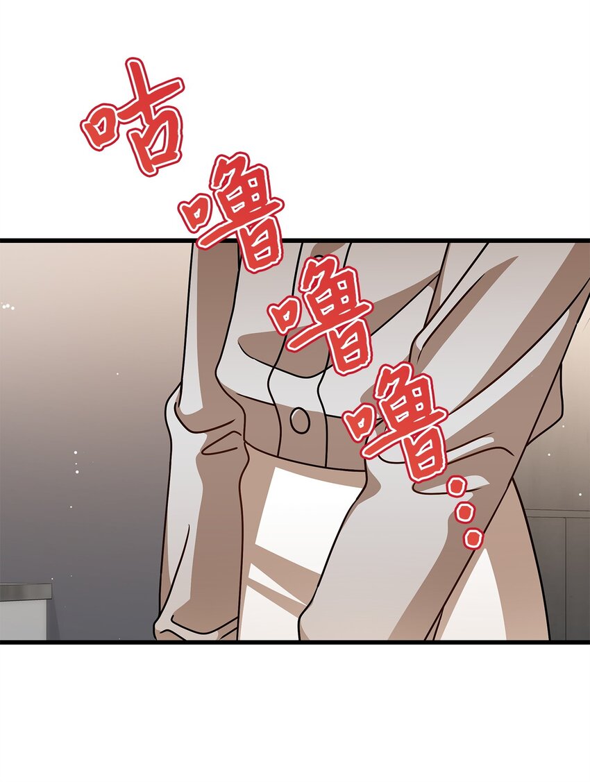 《明目张胆的办公室恋情》59 我们的故事 第17页