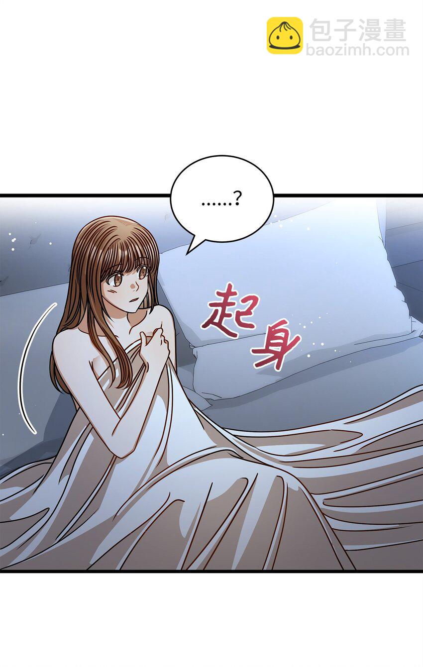 《明目张胆的办公室恋情》59 我们的故事 第35页