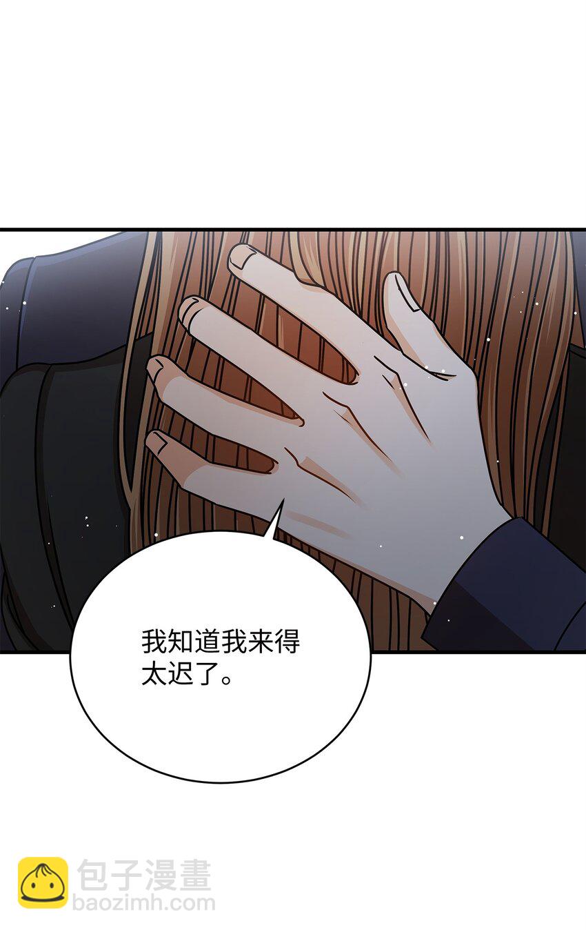 《明目张胆的办公室恋情》64 甜蜜 第13页