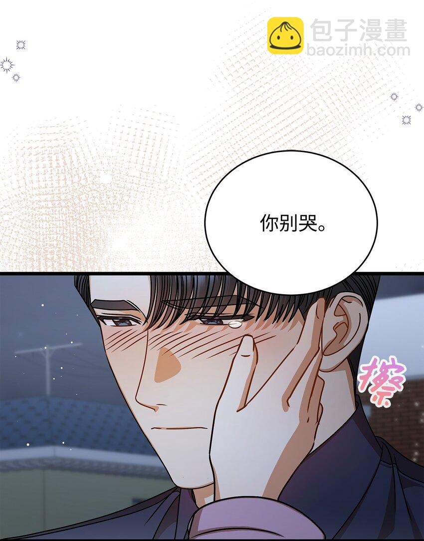 《明目张胆的办公室恋情》64 甜蜜 第34页