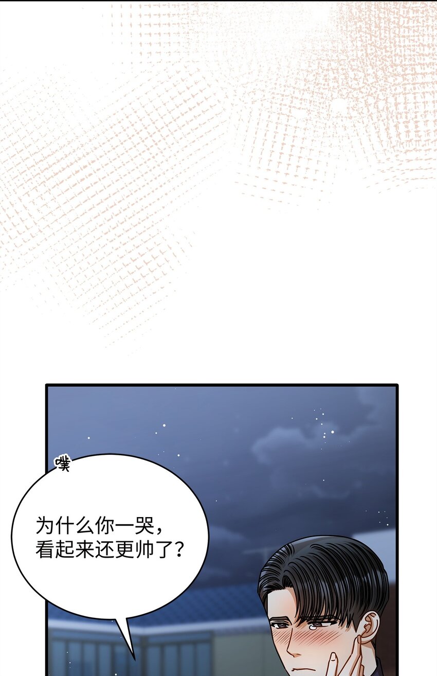 《明目张胆的办公室恋情》64 甜蜜 第36页