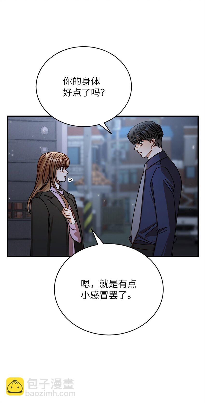 《明目张胆的办公室恋情》64 甜蜜 第6页