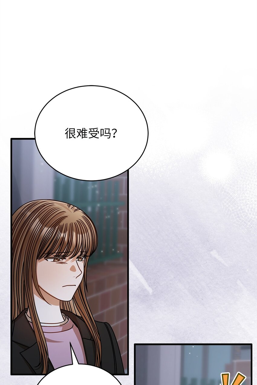 《明目张胆的办公室恋情》64 甜蜜 第7页