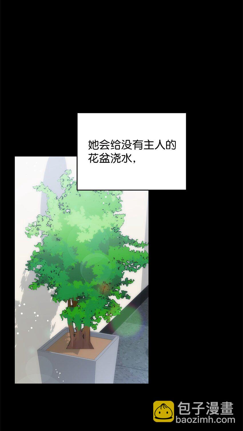 《明目张胆的办公室恋情》62 将错就错 第20页