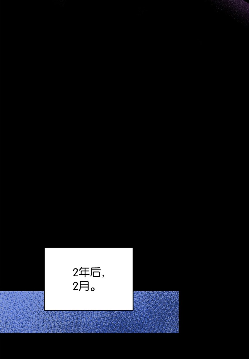 《明目张胆的办公室恋情》62 将错就错 第41页