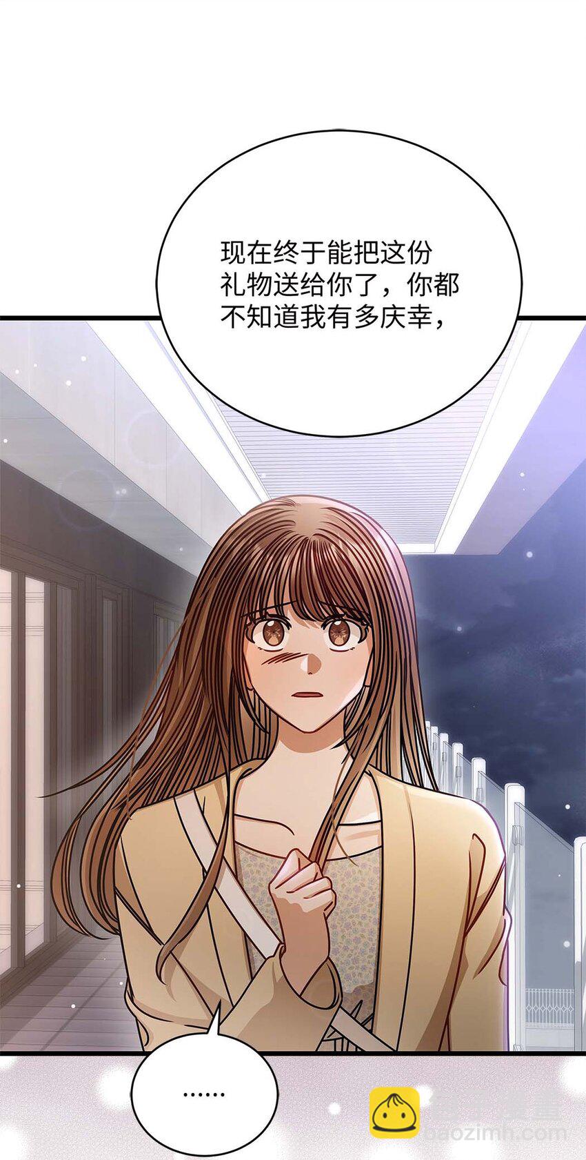 《明目张胆的办公室恋情》71 礼物 第27页