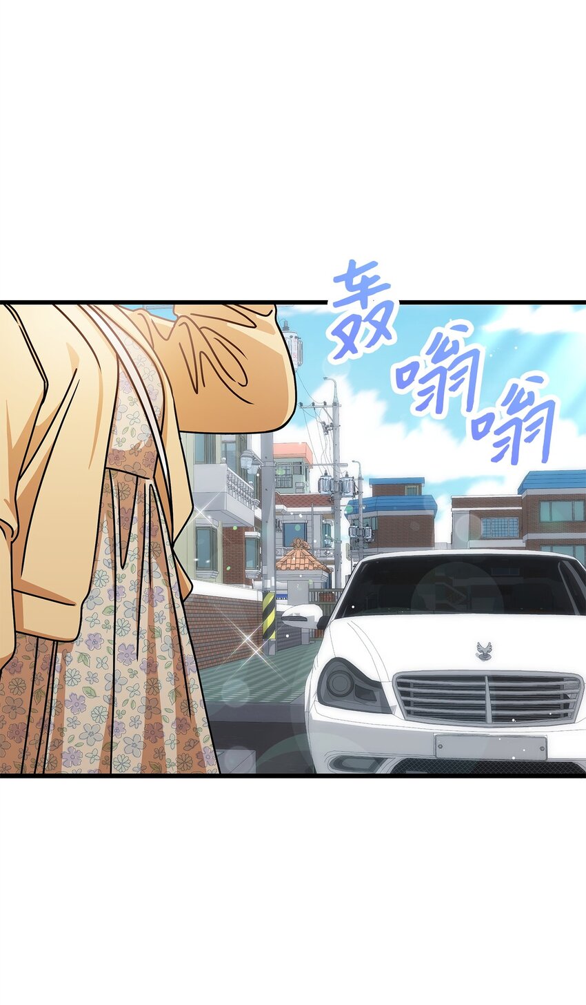 《明目张胆的办公室恋情》69 去旅行 第46页