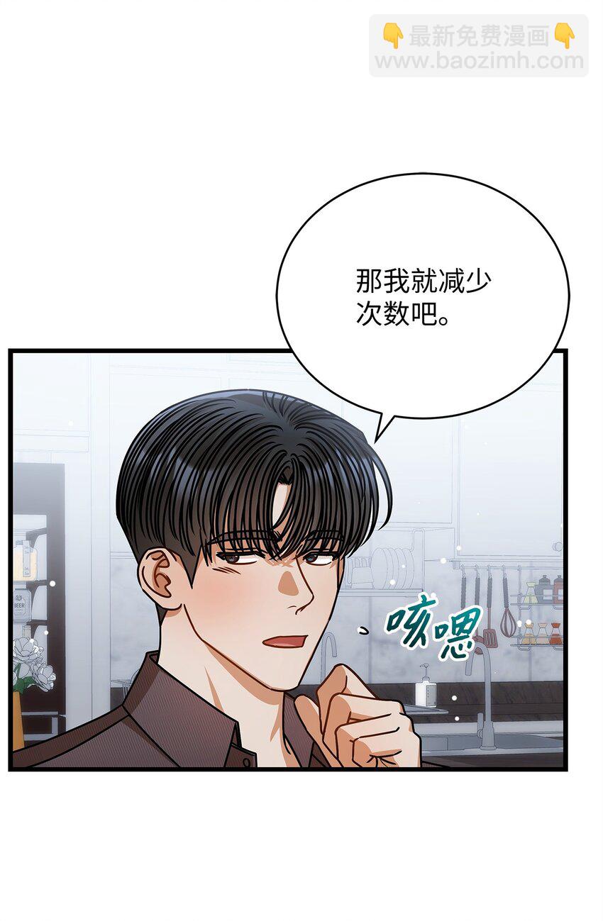 《明目张胆的办公室恋情》72 相册 第13页
