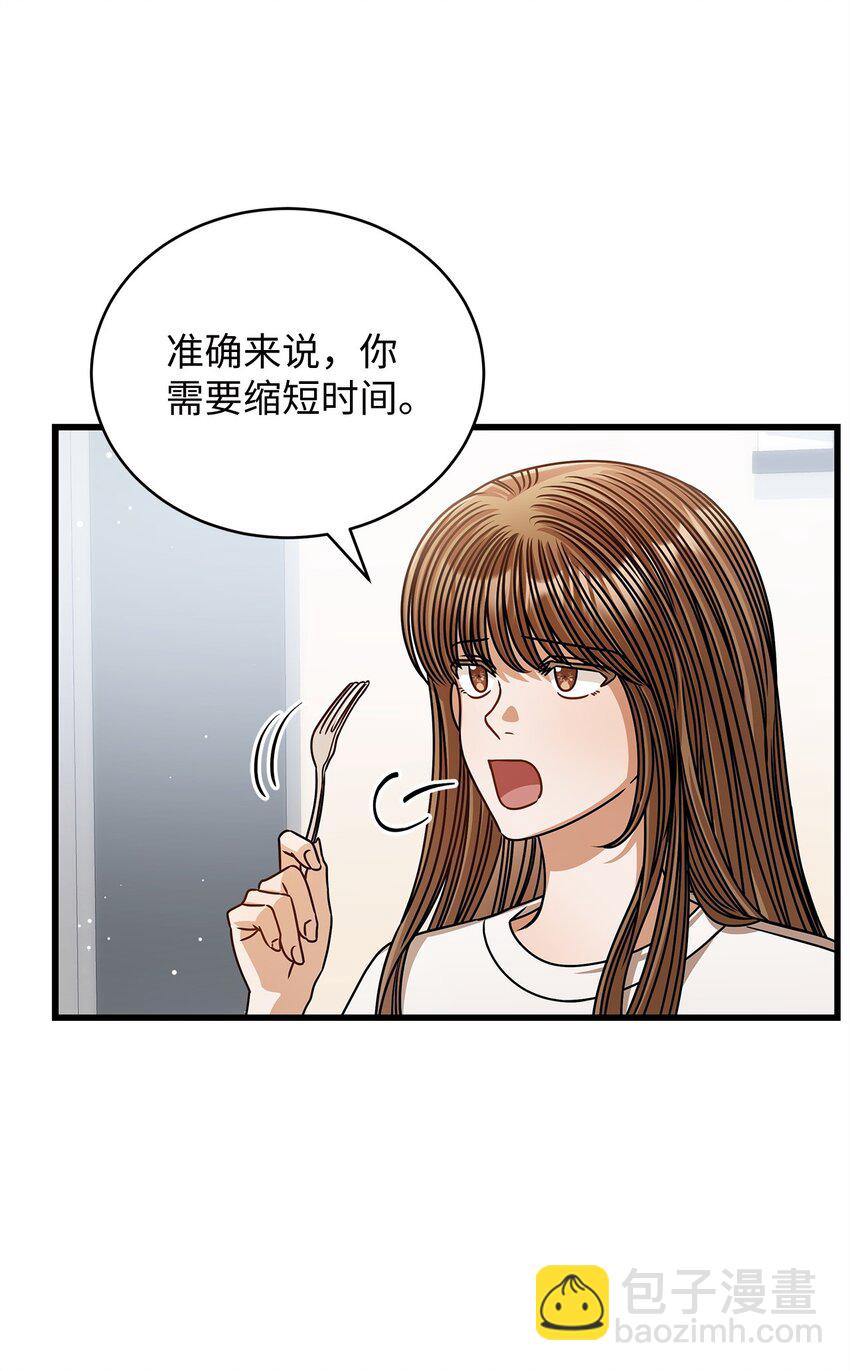 《明目张胆的办公室恋情》72 相册 第14页