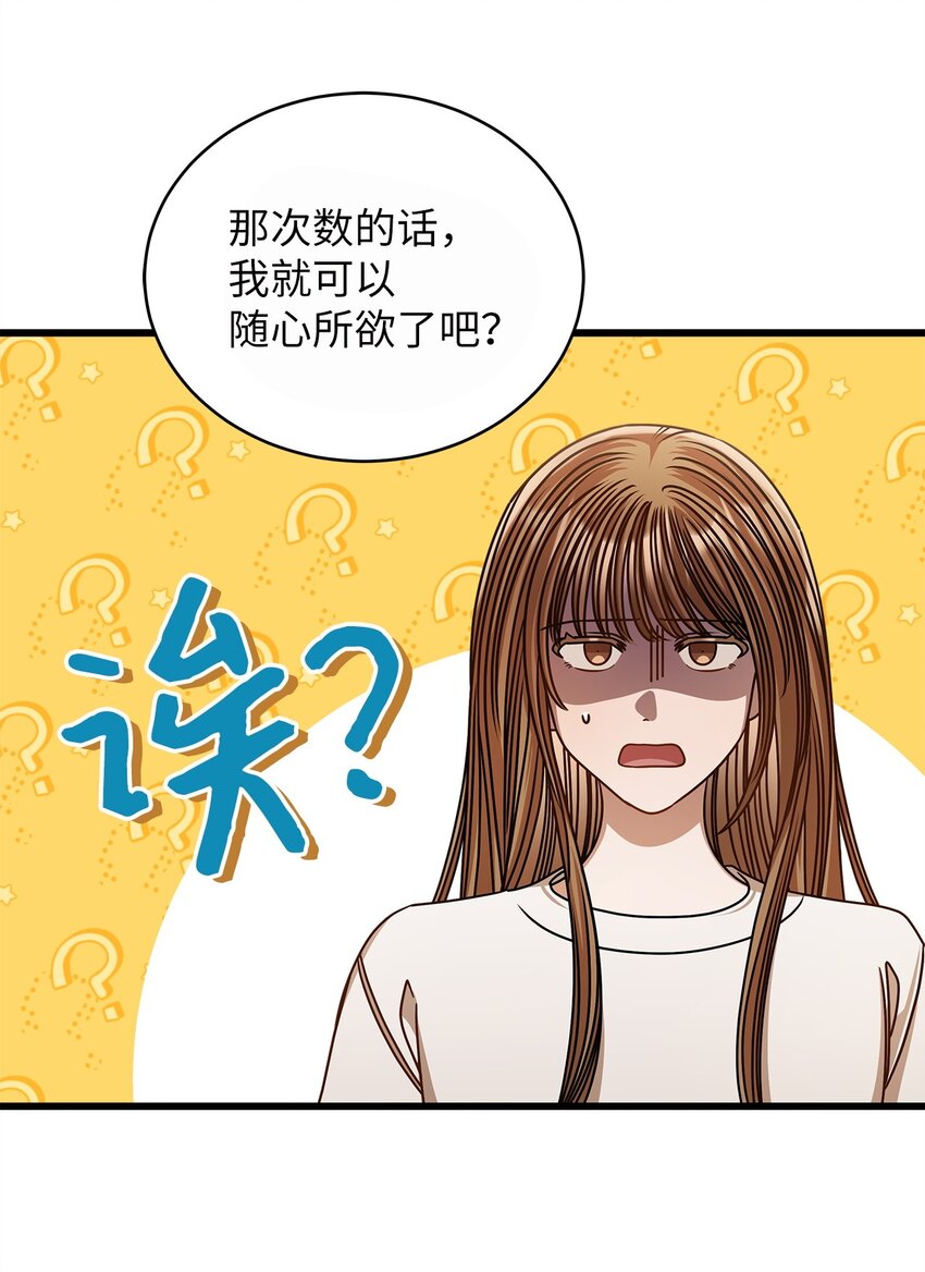 《明目张胆的办公室恋情》72 相册 第18页