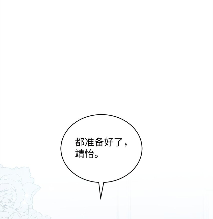 《明目张胆的办公室恋情》72 相册 第1页