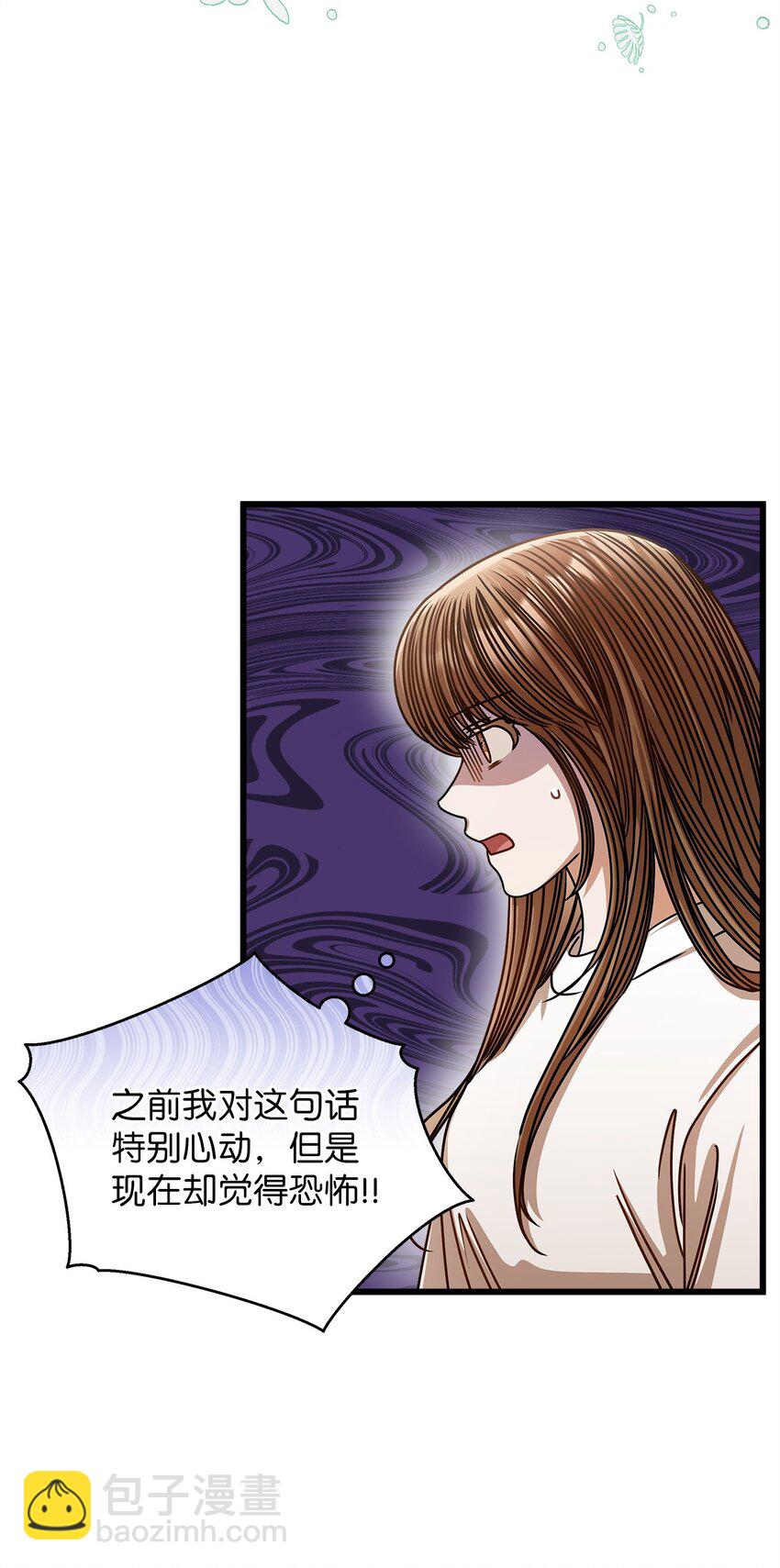《明目张胆的办公室恋情》72 相册 第21页