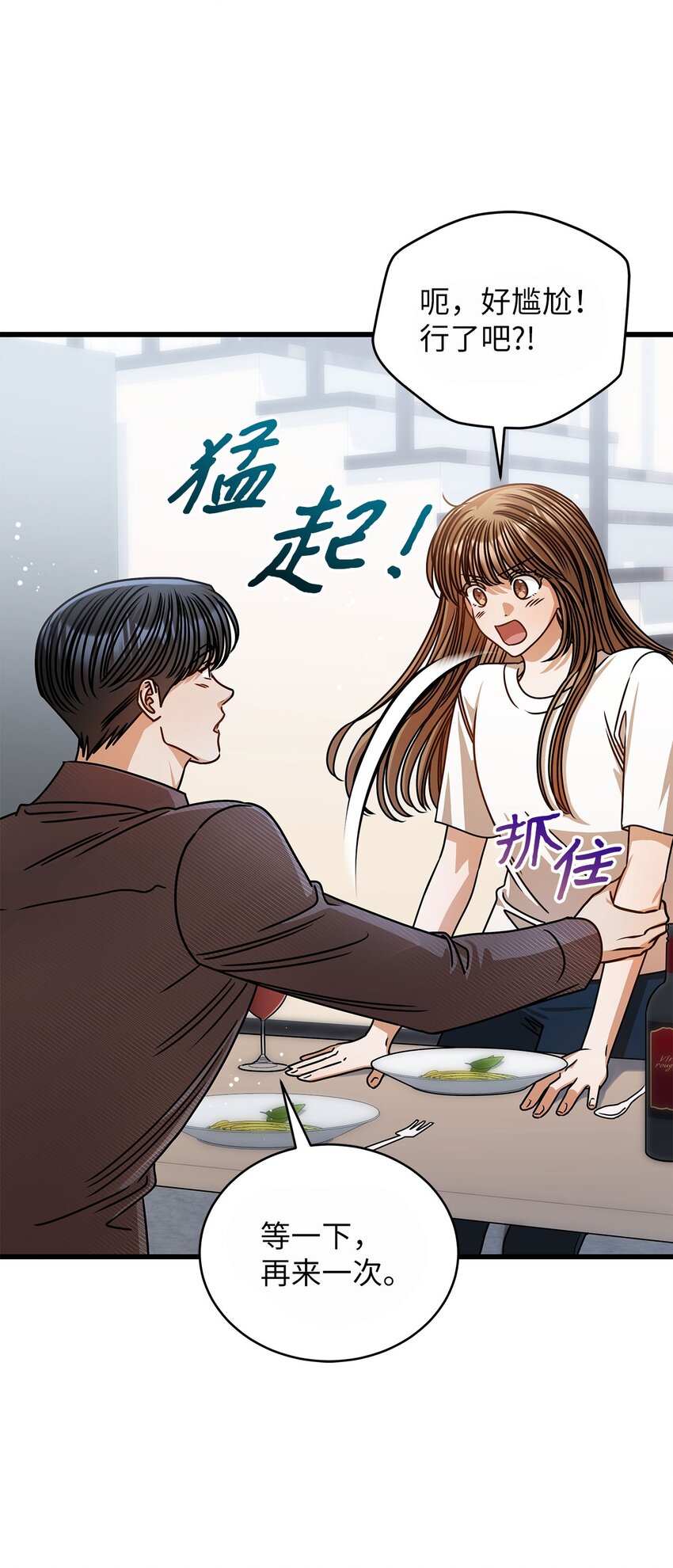 《明目张胆的办公室恋情》72 相册 第30页