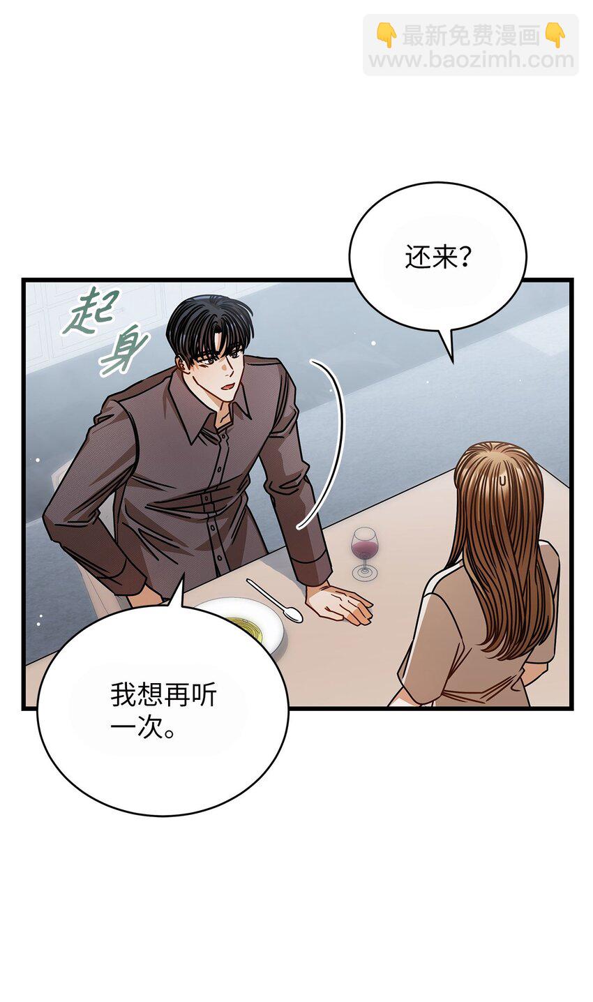《明目张胆的办公室恋情》72 相册 第31页