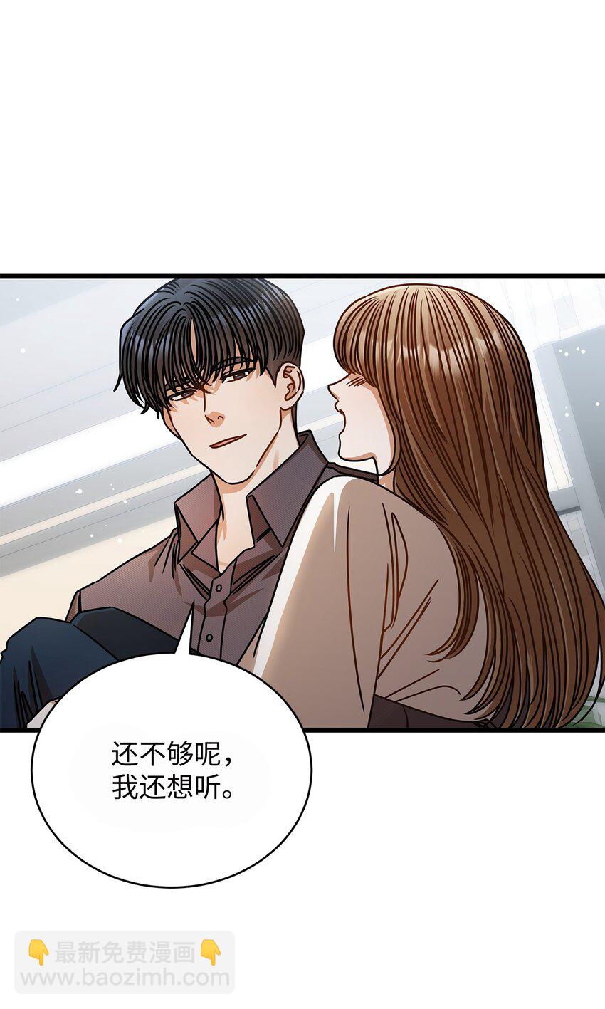 《明目张胆的办公室恋情》72 相册 第35页