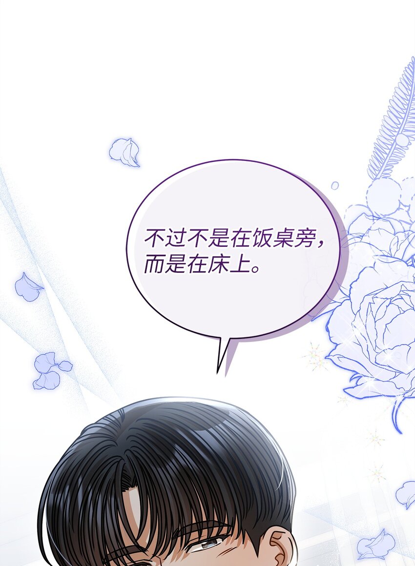 《明目张胆的办公室恋情》72 相册 第36页