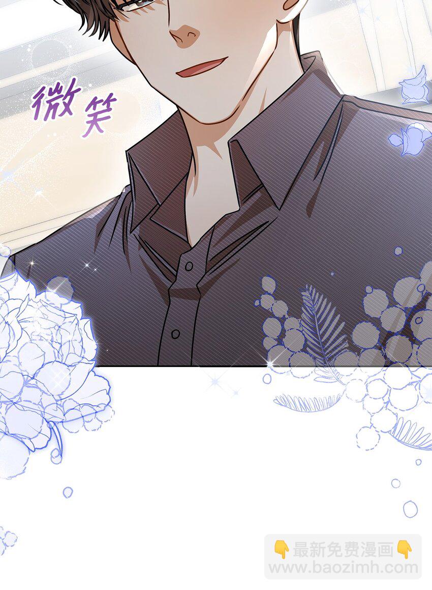 《明目张胆的办公室恋情》72 相册 第37页