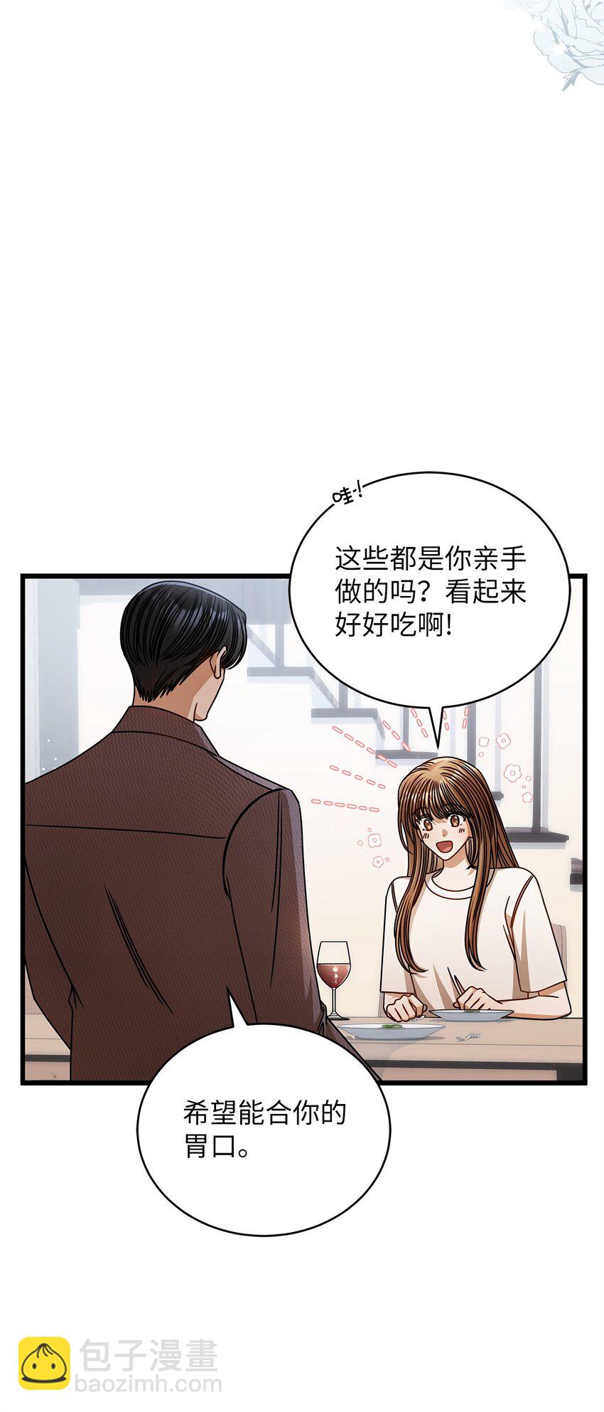 《明目张胆的办公室恋情》72 相册 第3页