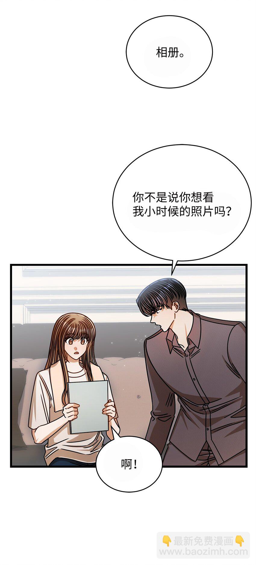 《明目张胆的办公室恋情》72 相册 第41页