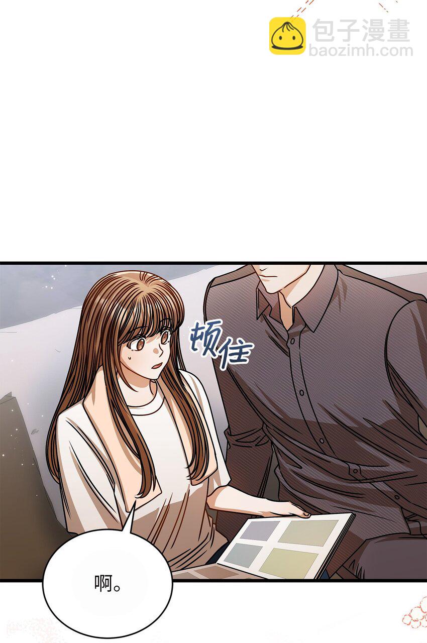 《明目张胆的办公室恋情》72 相册 第44页
