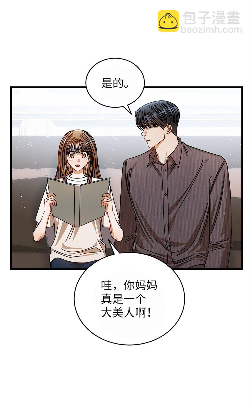 《明目张胆的办公室恋情》72 相册 第46页