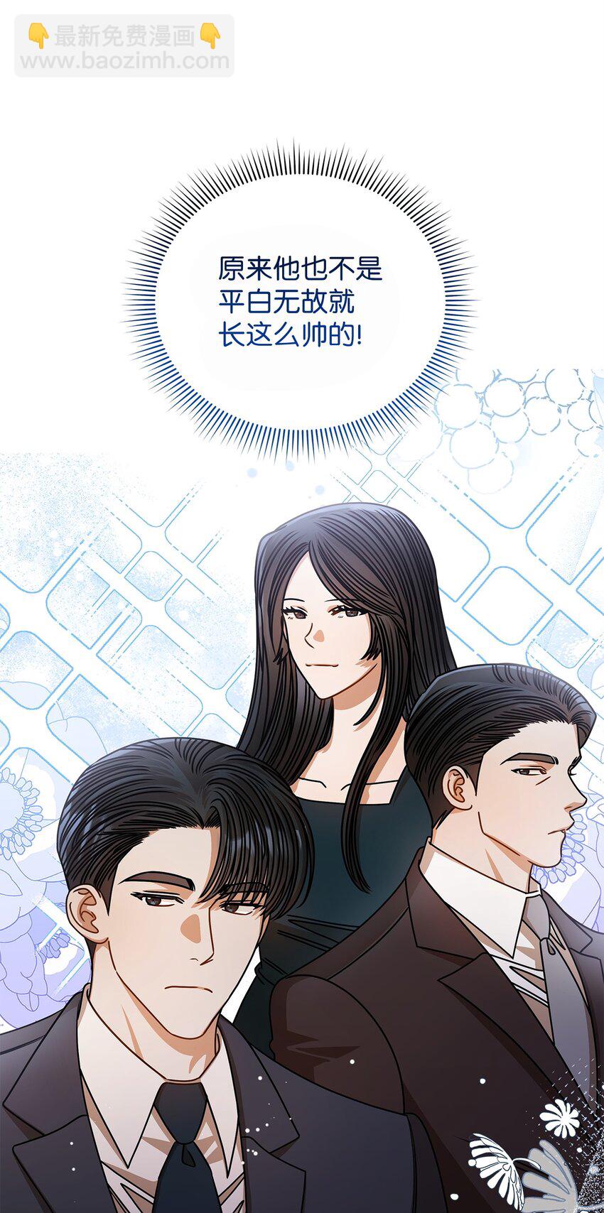 《明目张胆的办公室恋情》72 相册 第47页