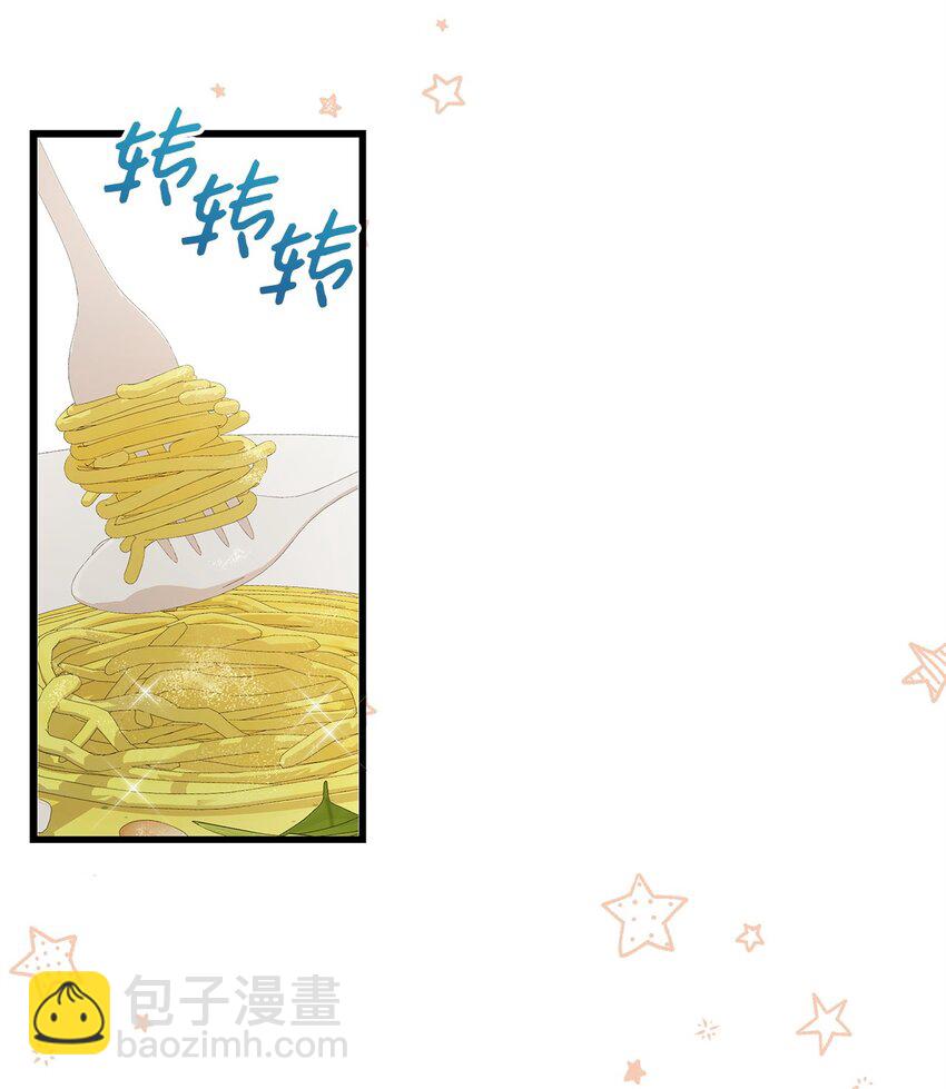 《明目张胆的办公室恋情》72 相册 第5页