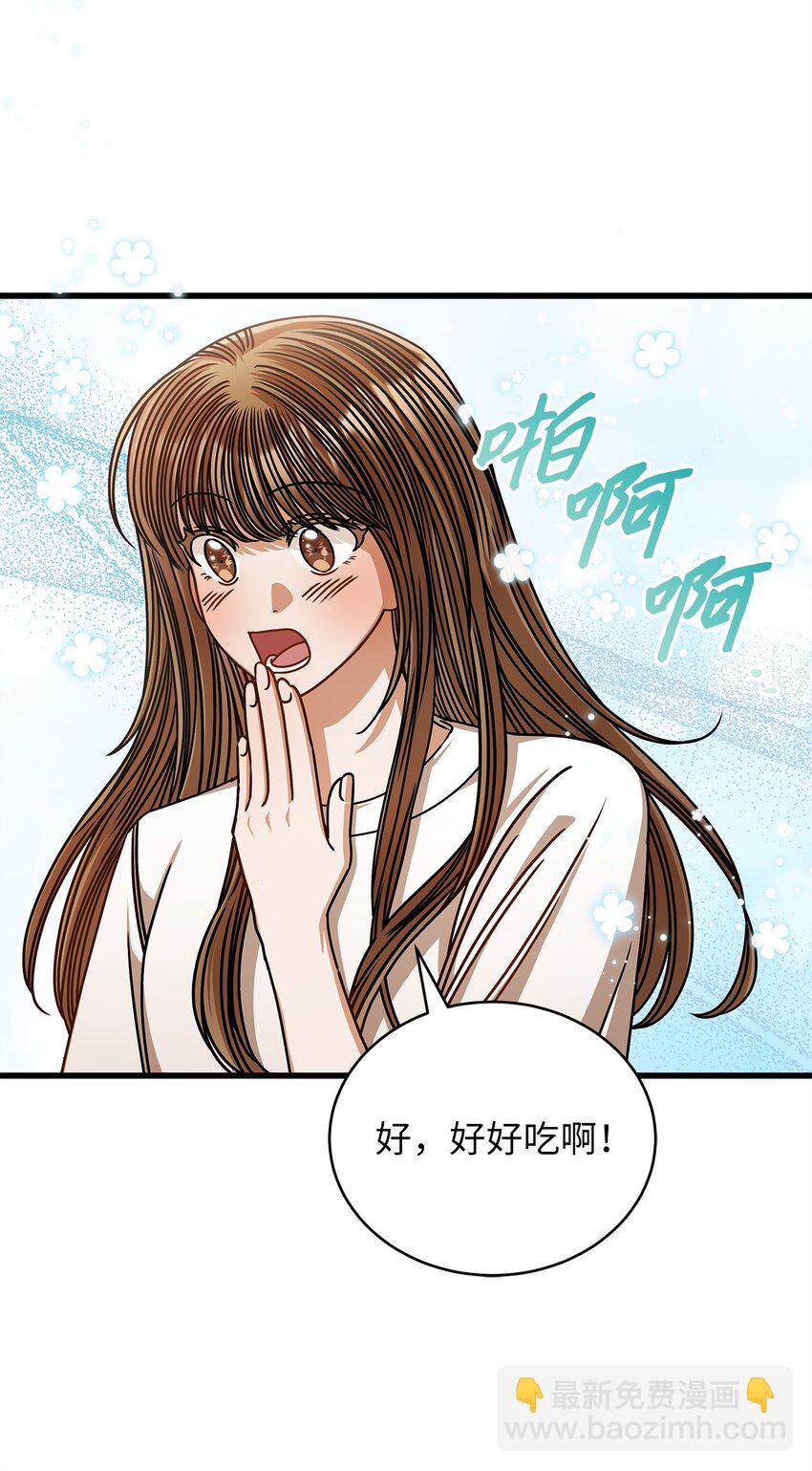 《明目张胆的办公室恋情》72 相册 第7页