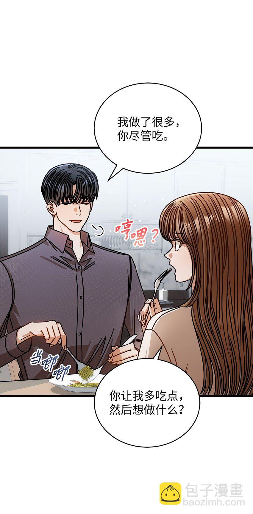 《明目张胆的办公室恋情》72 相册 第9页
