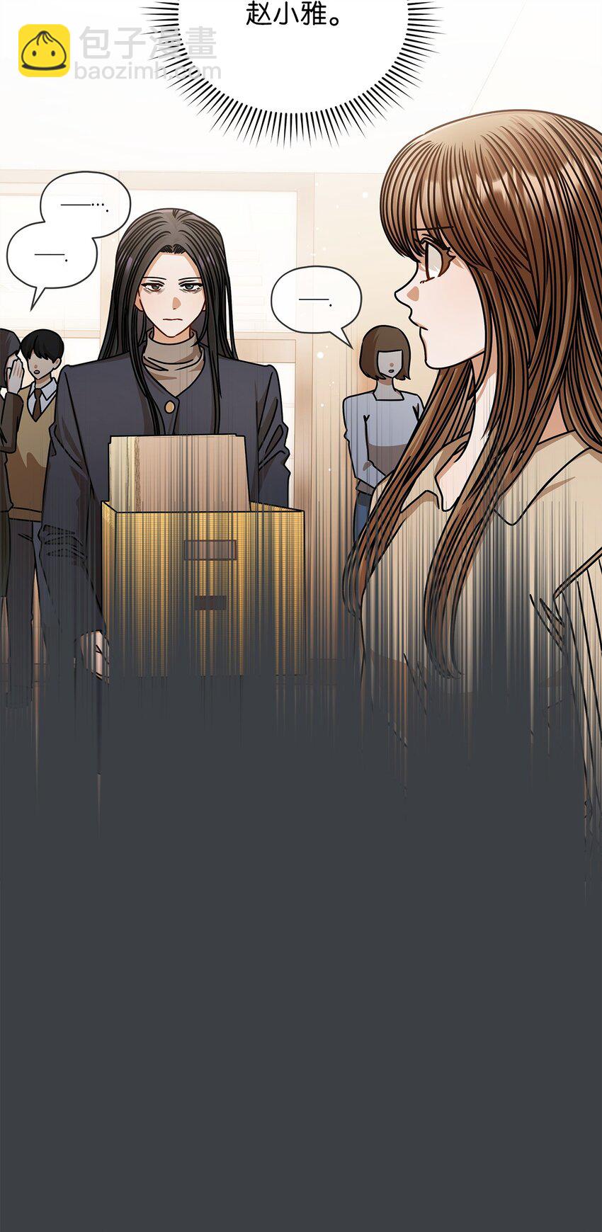 《明目张胆的办公室恋情》73 婚房 第21页