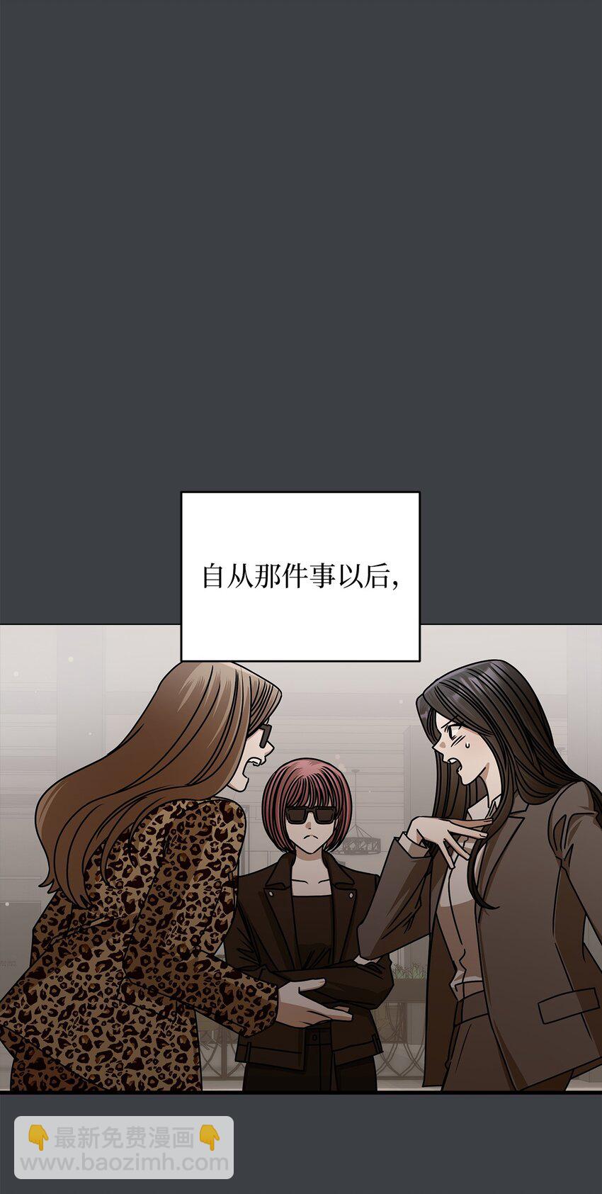 《明目张胆的办公室恋情》73 婚房 第22页