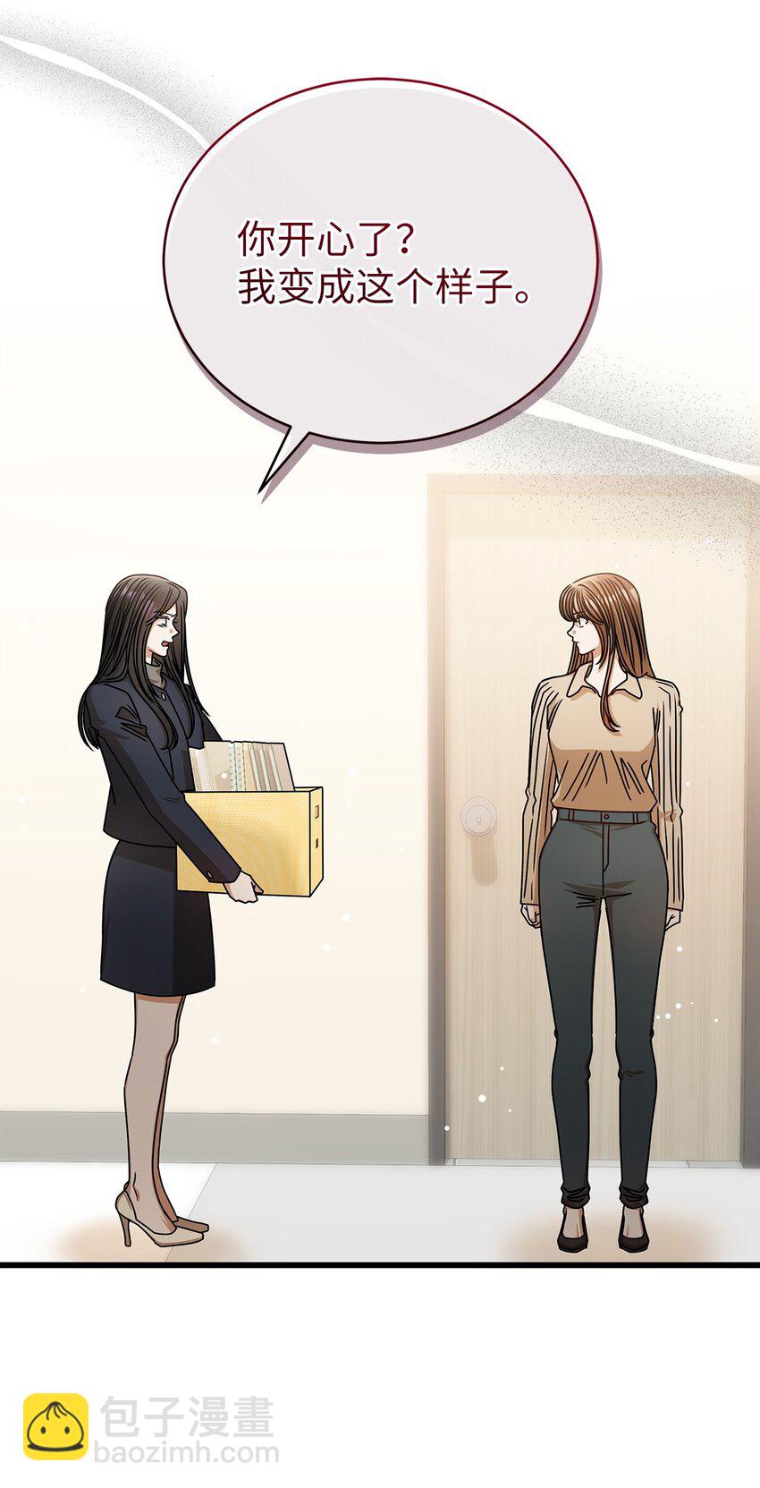 《明目张胆的办公室恋情》73 婚房 第30页
