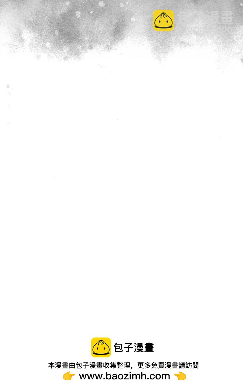 《明目张胆的办公室恋情》73 婚房 第50页