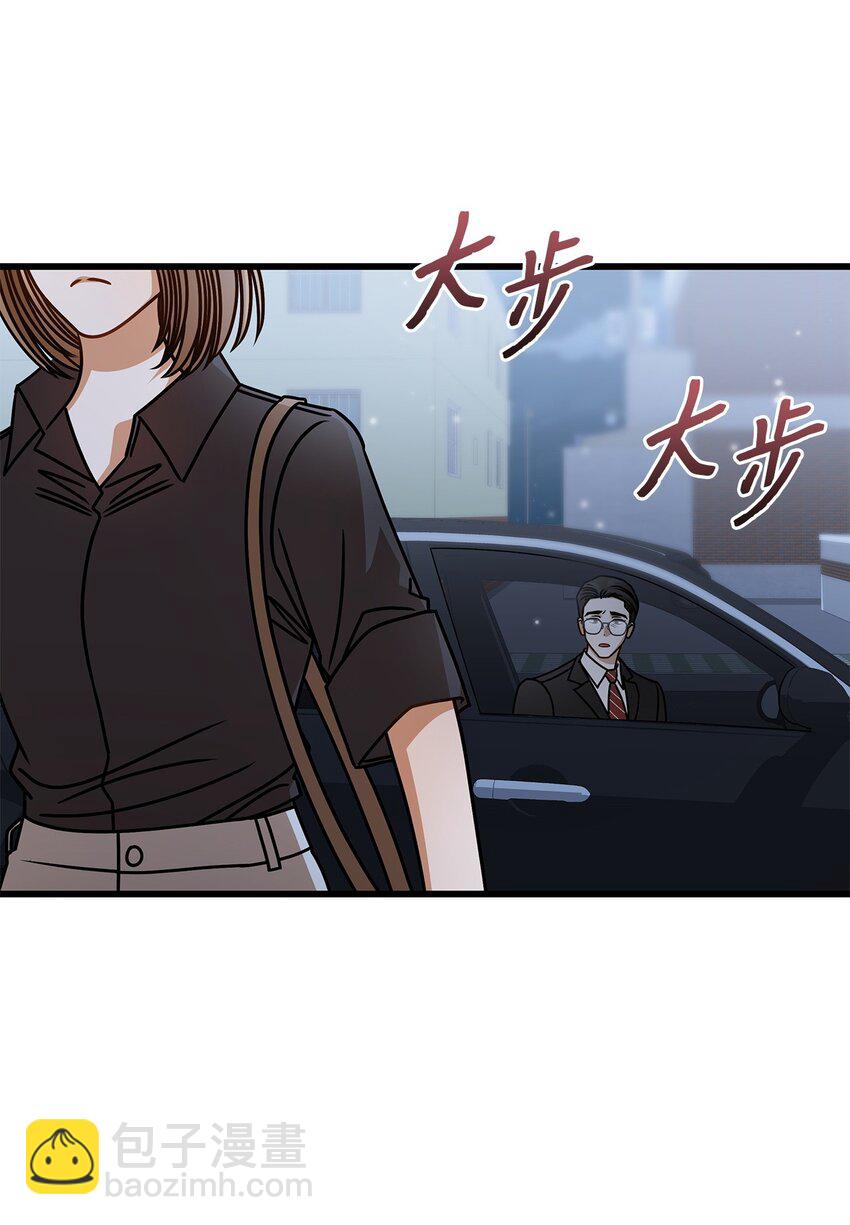 《明目张胆的办公室恋情》76 推不开的人 第47页